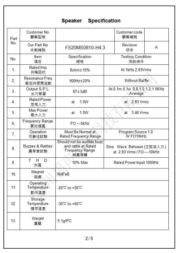 微信图片_20191104090527